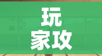 房卡必备教程“金花牛牛房卡出售”详细房卡怎么购买教程