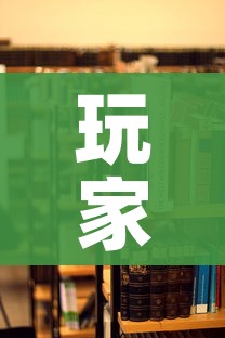 玩家必备教程“哪里买微信炸 金花房卡”详细房卡教程 玩家必备教程“哪里买微信炸 金花房卡”详细房卡教程