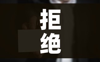 拒绝集中隔离有何法律风险?一地回应/拒不配合集中隔离 拒绝集中隔离有何法律风险?一地回应/拒不配合集中隔离