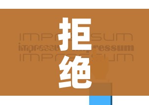 拒绝集中隔离有何法律风险?一地回应/拒不配合集中隔离 拒绝集中隔离有何法律风险?一地回应/拒不配合集中隔离