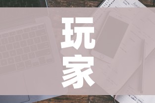 玩家攻略“炸 金花房卡链接多少钱”详细房卡教程 玩家攻略“炸 金花房卡链接多少钱”详细房卡教程