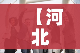 【河北年前还能开学吗,河北年前还能开学吗现在】 【河北年前还能开学吗,河北年前还能开学吗现在】