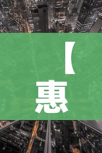 【惠州疫情,惠州 疫情】 【惠州疫情,惠州 疫情】