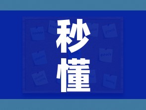 秒懂教程“炸 金花正版链接房卡”房卡使用教程