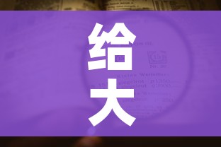 给大家讲解“微信炸 金花购买房卡”详细房卡使用教程