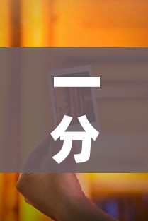 一分钟介绍使用“新道游金花在哪买房卡”房卡获取方式