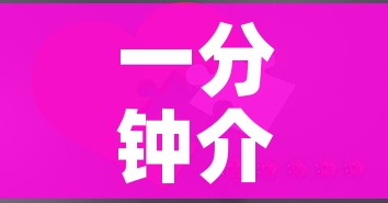 一分钟介绍使用“新道游金花在哪买房卡”房卡获取方式