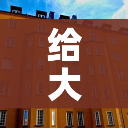 给大家讲解“新二号大厅牛牛房卡”详细房卡怎么购买教程