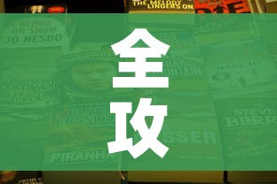 秒懂教程“微信斗牛房卡怎么获得”详细房卡教程