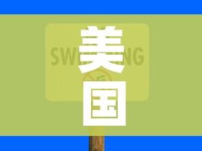 美国发布赴华旅行警告/美国发布赴华旅行警告是真的吗
