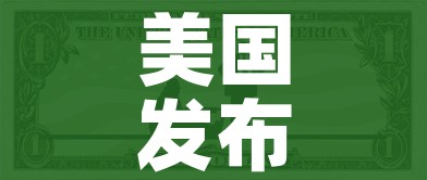 美国发布赴华旅行警告/美国发布赴华旅行警告是真的吗 美国发布赴华旅行警告/美国发布赴华旅行警告是真的吗