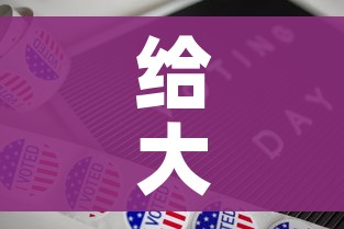 一分钟了解“微信金花房间卡哪里买”购买房卡介绍 一分钟了解“微信金花房间卡哪里买”购买房卡介绍