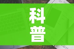 科普一下“微信群牛牛房卡多少钱”详细房卡怎么购买教程
