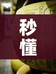 秒懂教程“微信牛牛房卡金花房卡新道游房卡”房卡链接获取