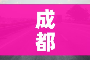 成都限行/成都限行处罚规定 成都限行/成都限行处罚规定