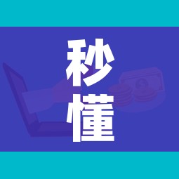 秒懂百科“微信群炸 金花房卡”房卡怎么购买 秒懂百科“微信群炸 金花房卡”房卡怎么购买