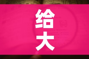 给大家讲解“微信牛牛房卡购买方法”详细房卡教程 给大家讲解“微信牛牛房卡购买方法”详细房卡教程