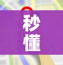 【石家庄50例病例轨迹/石家庄确诊病例57行程轨迹】