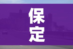 保定市是疫情高风险地区吗/保定属于疫情中高风险区吗 保定市是疫情高风险地区吗/保定属于疫情中高风险区吗
