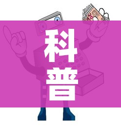 科普一下“微信玩金花房卡在哪买”详细房卡怎么购买教程