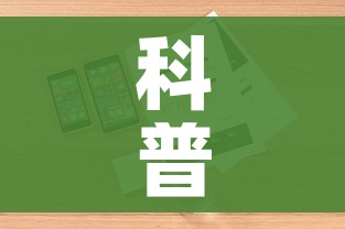 科普一下“微信玩金花房卡在哪买”详细房卡怎么购买教程
