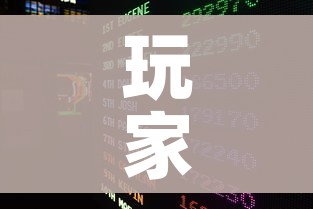 分享实测“微信金花房间卡哪里买”详细房卡怎么购买教程