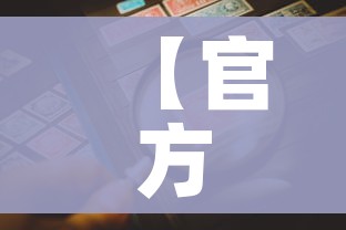 【官方:无疫情地区不得扩大核检范围/无疫情的地区属什么风险区】 【官方:无疫情地区不得扩大核检范围/无疫情的地区属什么风险区】