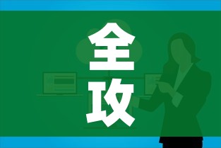 全攻略普及“如何在微信上买炸 金花房卡”详细房卡怎么购买教程 全攻略普及“如何在微信上买炸 金花房卡”详细房卡怎么购买教程