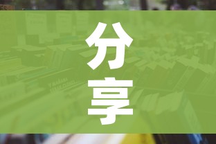 分享实测“炸 金花房卡链接怎么买”详细房卡怎么购买教程 分享实测“炸 金花房卡链接怎么买”详细房卡怎么购买教程