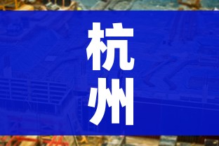 杭州余杭区疫情最新风险等级（杭州余杭区新冠状疫情最新进展）