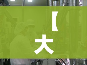 【大学城34名学生确诊,大学城新型冠状病毒】 【大学城34名学生确诊,大学城新型冠状病毒】