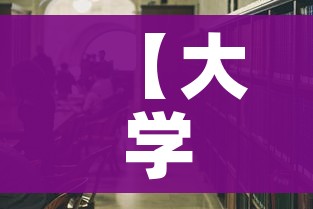 【大学城34名学生确诊,大学城新型冠状病毒】
