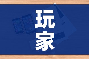 玩家攻略“随意玩房卡如何购买”详细房卡使用教程