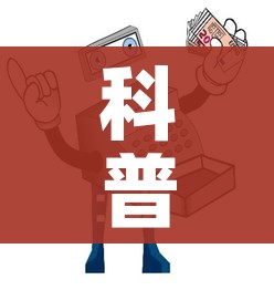 科普一下“微信链接牛牛房卡在哪里买”详细房卡使用教程 科普一下“微信链接牛牛房卡在哪里买”详细房卡使用教程
