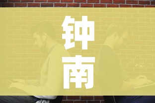 钟南山南抗击疫情最新消息/钟南山南抗击疫情最新消息 钟南山南抗击疫情最新消息/钟南山南抗击疫情最新消息