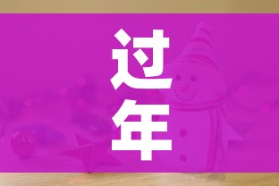 过年怎么放假/元旦怎么放假2026放几天