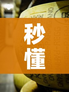秒懂百科“微信牛牛炸 金花”房卡怎么购买
