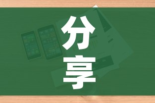 分享实测“哪里能买炸 金花房卡”详细房卡怎么购买教程