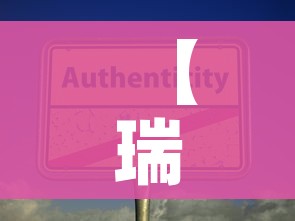 【瑞丽一地升为中风险/云南瑞丽市5地调整为中风险】