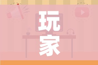 玩家攻略“微信斗牛牛小程序叫什么”链接房卡在哪里获取 玩家攻略“微信斗牛牛小程序叫什么”链接房卡在哪里获取