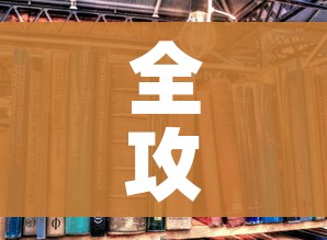 全攻略普及“炸 金花房卡专卖店联系方式”详细房卡怎么购买教程