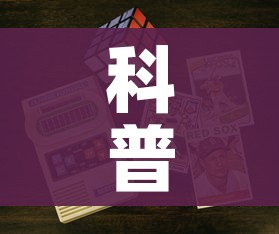 科普一下“6人炸 金花房间卡怎么玩链接”房卡链接获取