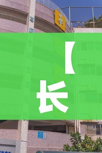 【长沙一中学老师核酸阳性,长沙一中学生】