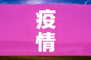 疫情最新数据消息中高风险地区/疫情最新中高风险地区最新名单 疫情最新数据消息中高风险地区/疫情最新中高风险地区最新名单