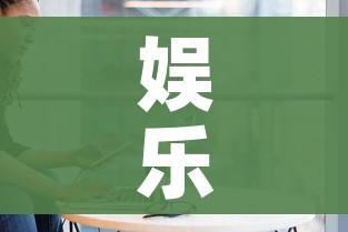 娱乐场所景区不查核酸健康码/娱乐场所扫健康码派出所知道吗
