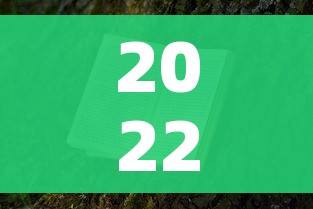 2022节假日法定放假安排/2022年节假日期