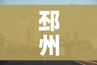 邳州疫情最新消息今天(邳州疫情紧急通知) 邳州疫情最新消息今天(邳州疫情紧急通知)