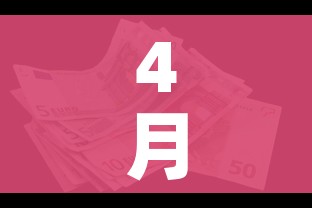 4月7日限行吗:4月7日限行尾号