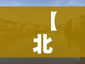 【北海市在哪个省/北海市在哪个省份】
