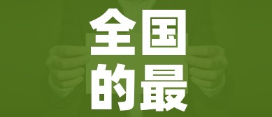 全国的最新疫情消息(全国的最新疫情消息今天) 全国的最新疫情消息(全国的最新疫情消息今天)